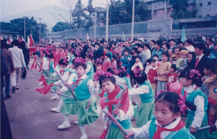 Celebrating LuGan Festival in Yong Chun in 1995 